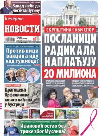 Večernje novosti - broj 2913, 20. mar 2018.