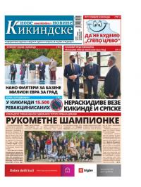 Nove kikindske novine - broj 564, 20. maj 2021.