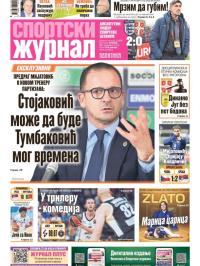 Žurnal - broj 12695, 15. nov 2025.