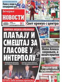 Večernje novosti - broj 2997, 15. jun 2018.