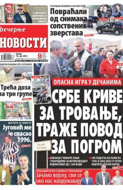 Večernje novosti - broj 4014, 16. jul 2021.