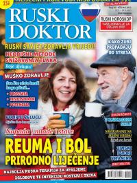 Ruski doktor HR - broj 56, 15. feb 2022.