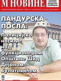 M Novine, Sr. Mitrovica - broj 669, 15. okt 2014.