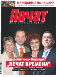 Pečat - broj 369, 15. maj 2015.