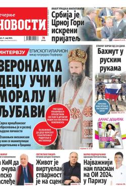 Večernje novosti - broj 4670, 21. maj 2023.