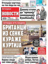 Večernje novosti - broj 4569, 4. feb 2023.