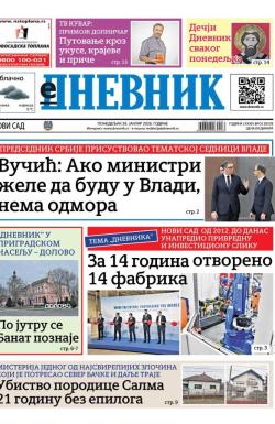 Dnevnik - broj 28328, 26. jan 2026.