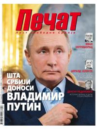 Pečat - broj 553, 18. jan 2019.