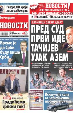Večernje novosti - broj 2832, 26. dec 2017.