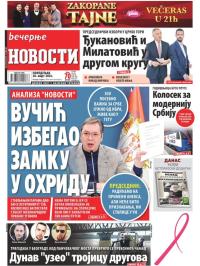 Večernje novosti - broj 4612, 20. mar 2023.