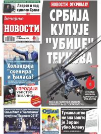 Večernje novosti - broj 2886, 21. feb 2018.