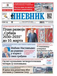 Dnevnik - broj 28356, 25. feb 2026.