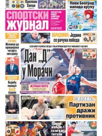 Žurnal - broj 12529, 1. jun 2025.