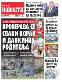 Večernje novosti - broj 4979, 29. mar 2024.