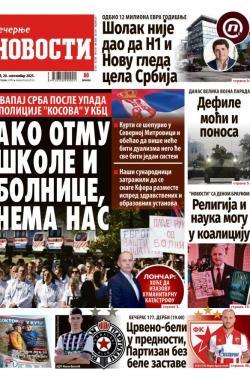 Večernje novosti - broj 5504, 20. sep 2025.