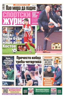 Žurnal - broj 12686, 5. nov 2025.