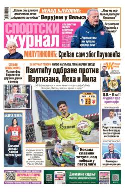 Žurnal - broj 12691, 10. nov 2025.