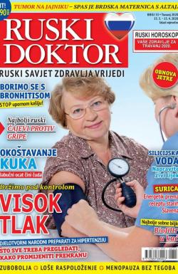 Ruski doktor HR - broj 33, 15. mar 2020.