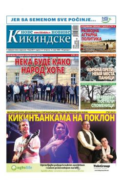 Nove kikindske novine - broj 502, 12. mar 2020.