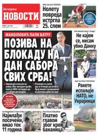 Večernje novosti - broj 5043, 5. jun 2024.