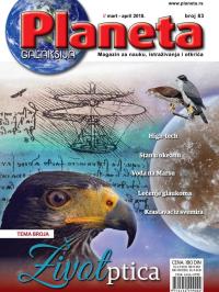 Planeta - broj 83, 1. mar 2018.