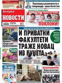 Večernje novosti - broj 1844, 28. mar 2016.