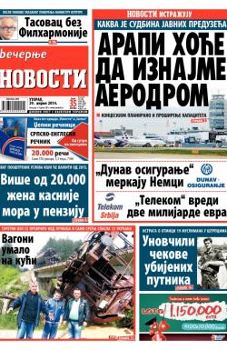 Večernje novosti - broj 1152, 29. apr 2014.
