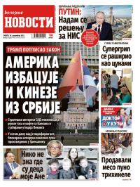 Večernje novosti - broj 5594, 20. dec 2025.