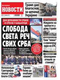 Večernje novosti - broj 5292, 14. feb 2025.