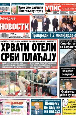 Večernje novosti - broj 1164, 13. maj 2014.