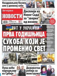Večernje novosti - broj 4588, 24. feb 2023.
