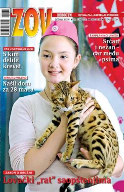 Zov - broj 833, 24. jun 2016.