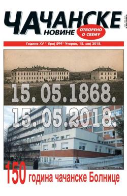 Čačanske novine - broj 599, 15. maj 2018.