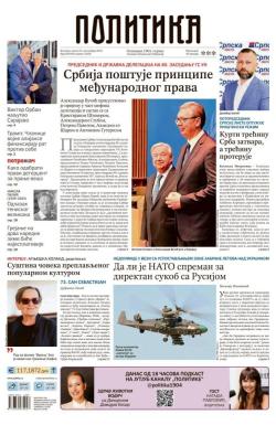 Politika - broj 40160, 24. sep 2025.