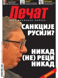Pečat - broj 820, 26. jul 2024.