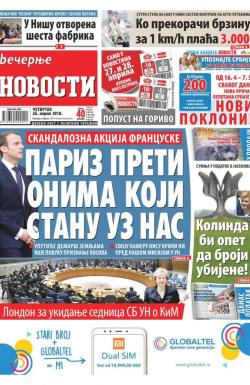 Večernje novosti - broj 2949, 26. apr 2018.