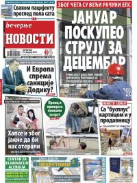 Večernje novosti - broj 2135, 19. jan 2017.