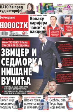 Večernje novosti - broj 4201, 23. jan 2022.