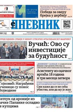 Dnevnik - broj 28287, 12. dec 2025.
