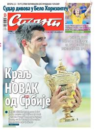 Sport - broj 20.313, 8. jul 2014.