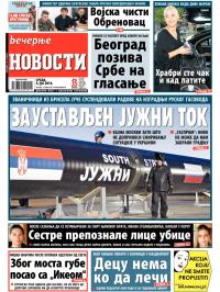 Večernje novosti - broj 1186, 4. jun 2014.