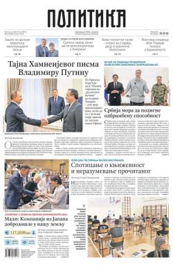 Politika - broj 40068, 24. jun 2025.