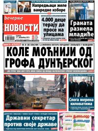 Večernje novosti - broj 1124, 17. dec 2013.