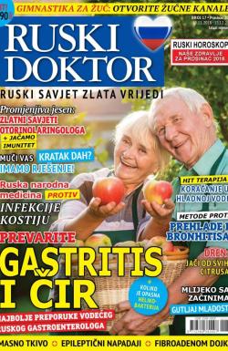 Ruski doktor HR - broj 17, 15. nov 2018.