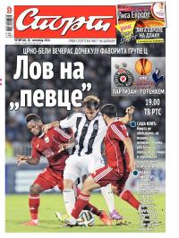 Sport - broj 20.385, 18. sep 2014.