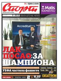 Sport - broj 20997, 21. jun 2016.