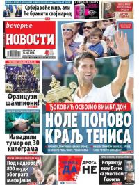 Večernje novosti - broj 3028, 16. jul 2018.