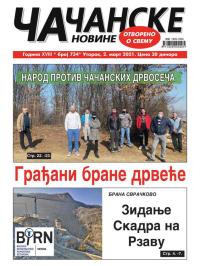Čačanske novine - broj 734, 2. mar 2021.