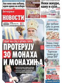 Večernje novosti - broj 3191, 26. dec 2018.
