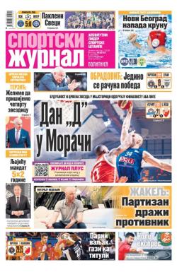 Žurnal - broj 12529, 1. jun 2025.